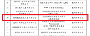 尊龙凯时·(中国)官方网站