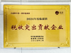 尊龙凯时·(中国)官方网站