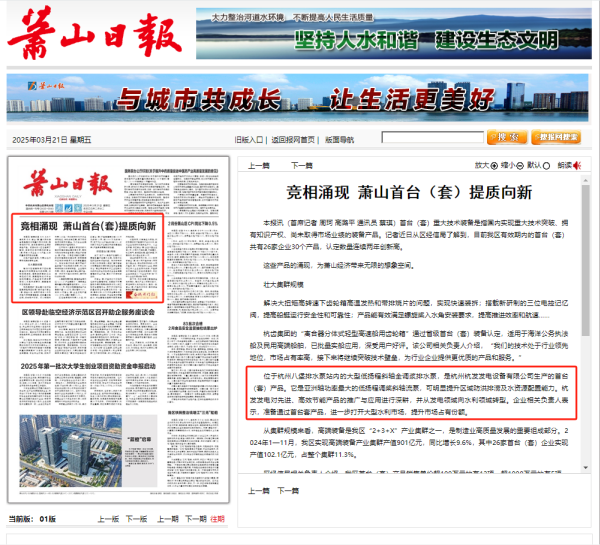 尊龙凯时·(中国)官方网站